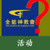 pic 感恩分享